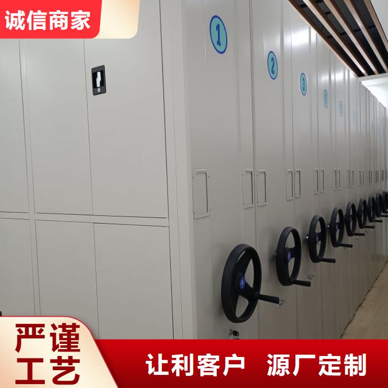 智能移动文件柜视频-智能移动文件柜-贵州省黔南市(本地)货源-都匀|龙里|六盘水|毕节|铜仁|贵阳|黔西南