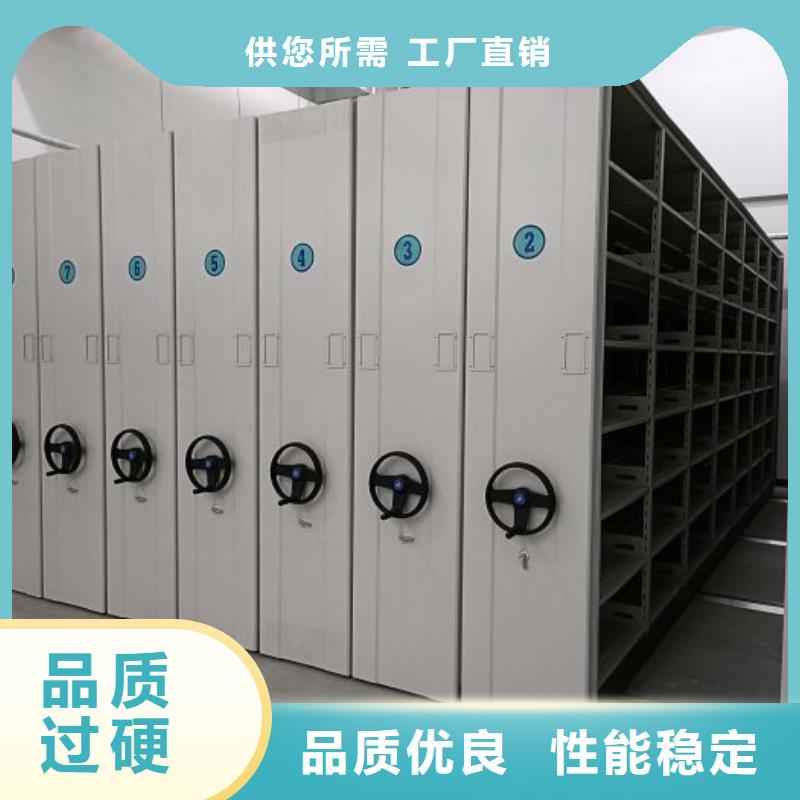产品的选用原则有哪些【泽信】档案库房密集柜