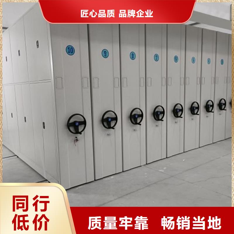 质量可靠的活动密集架厂商