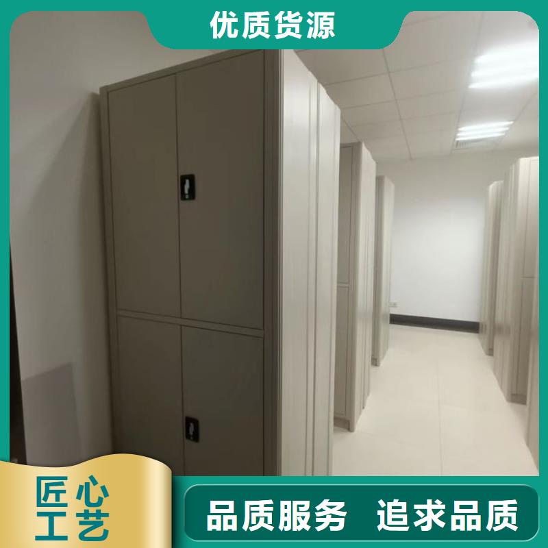 智能移动文件柜视频-智能移动文件柜-贵州省黔南市(本地)货源-都匀|龙里|六盘水|毕节|铜仁|贵阳|黔西南