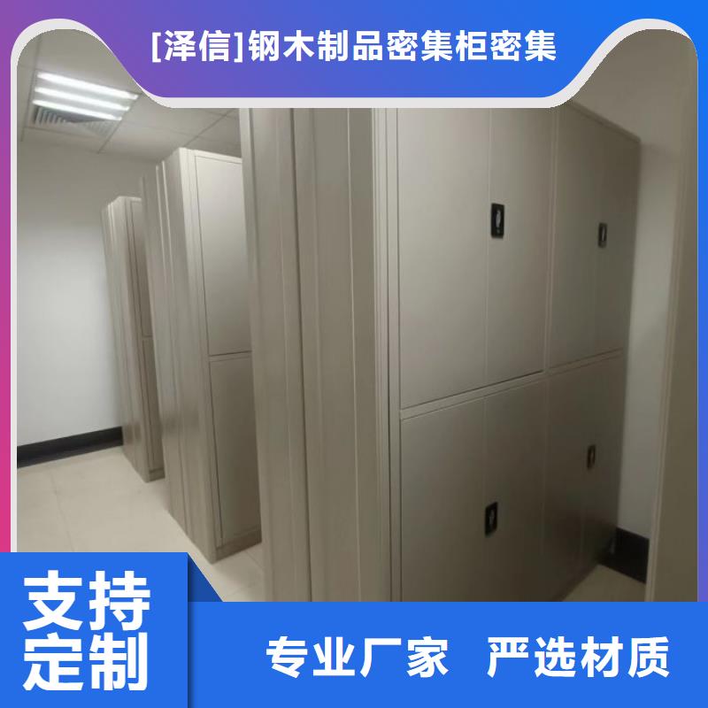销售电话多少【泽信】手摇式档案密集架