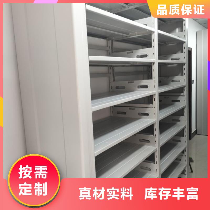 智能移动文件柜视频-智能移动文件柜(智能密集架柜)覆盖地域西藏那曲市比如|聂荣|昌都|林芝|山南|日喀则|拉萨|阿里