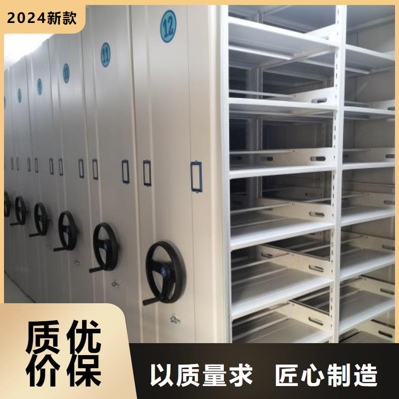 总经销【泽信】密集手动型档案柜