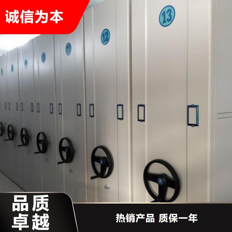 智能移动文件柜视频-智能移动文件柜-浙江省湖州市【周边】生产厂家-长兴|德清|舟山|台州|衢州|嘉兴|金华|绍兴