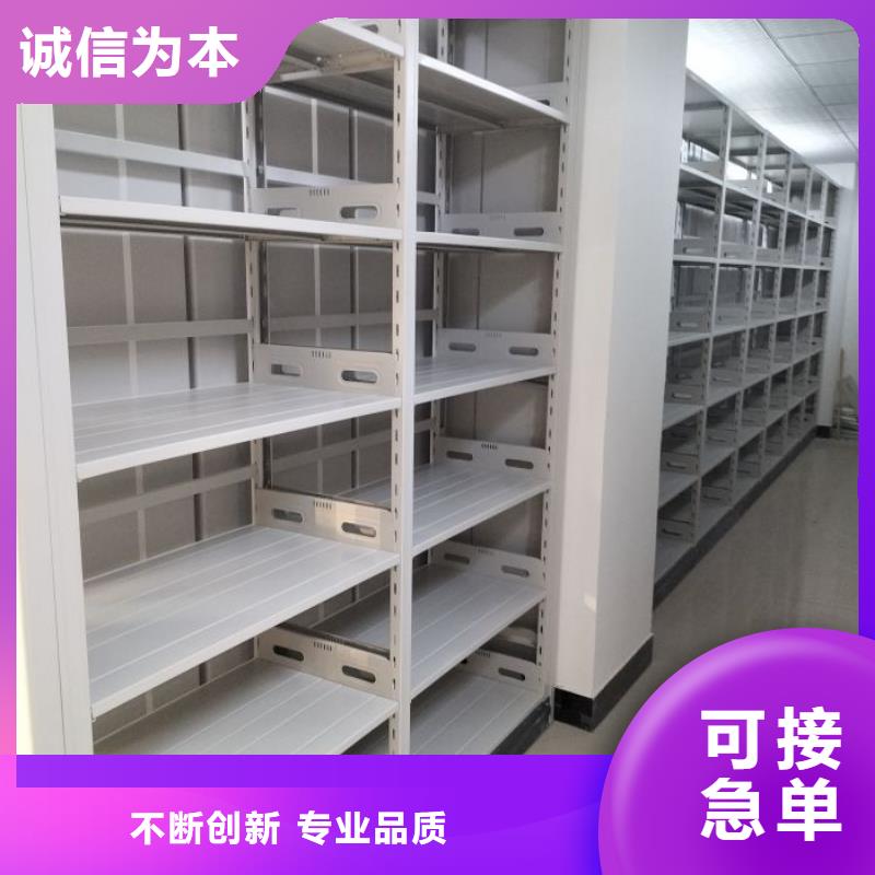 安吉|南浔|绍兴|丽水|舟山|衢州|金华|温州电动密集柜厂家档案室密集架生产厂家做工细致-阿奇乐乐