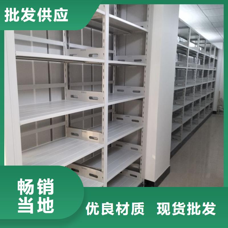 智能移动文件柜-视频-西双版纳市智能移动文件柜-云南省西双版纳市景洪|勐海|文山|迪庆|大理|保山|德宏|普洱|昭通同城生产商