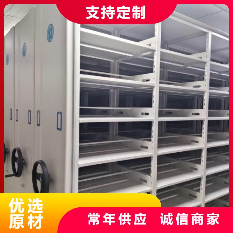 产品的广泛应用情况【泽信】移动密集架