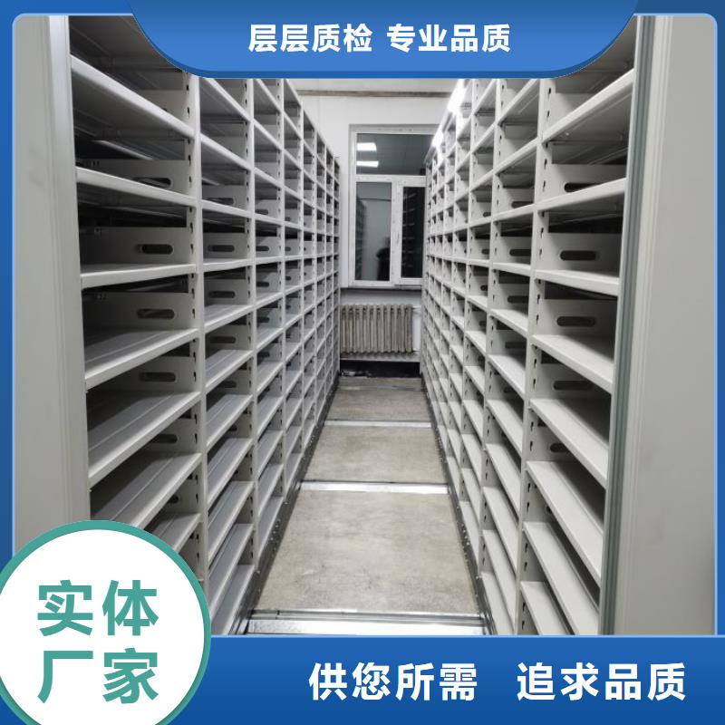 智能移动文件柜视频-智能移动文件柜|吕梁市|交城|离石|临汾|阳泉|长治|忻州|晋中