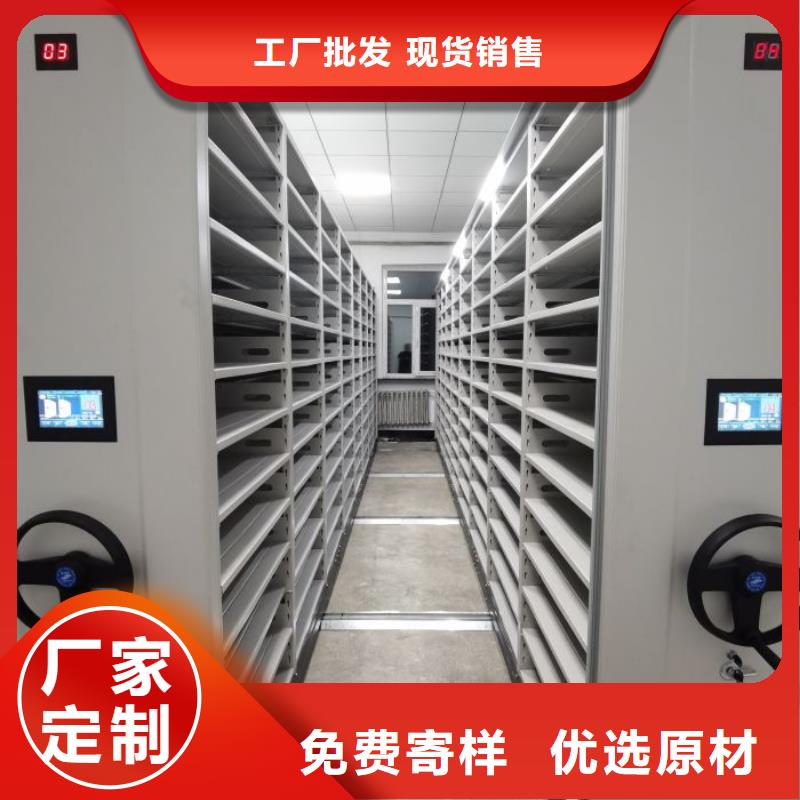 智能移动文件柜视频-智能移动文件柜(智能密集架柜)覆盖地域浙江省杭州市下城|临安|宁波|温州|嘉兴|湖州|台州|金华|绍兴