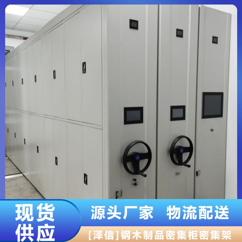 电动密集柜厂家,【智能档案柜厂家】物流配送由智能密集架柜为您
