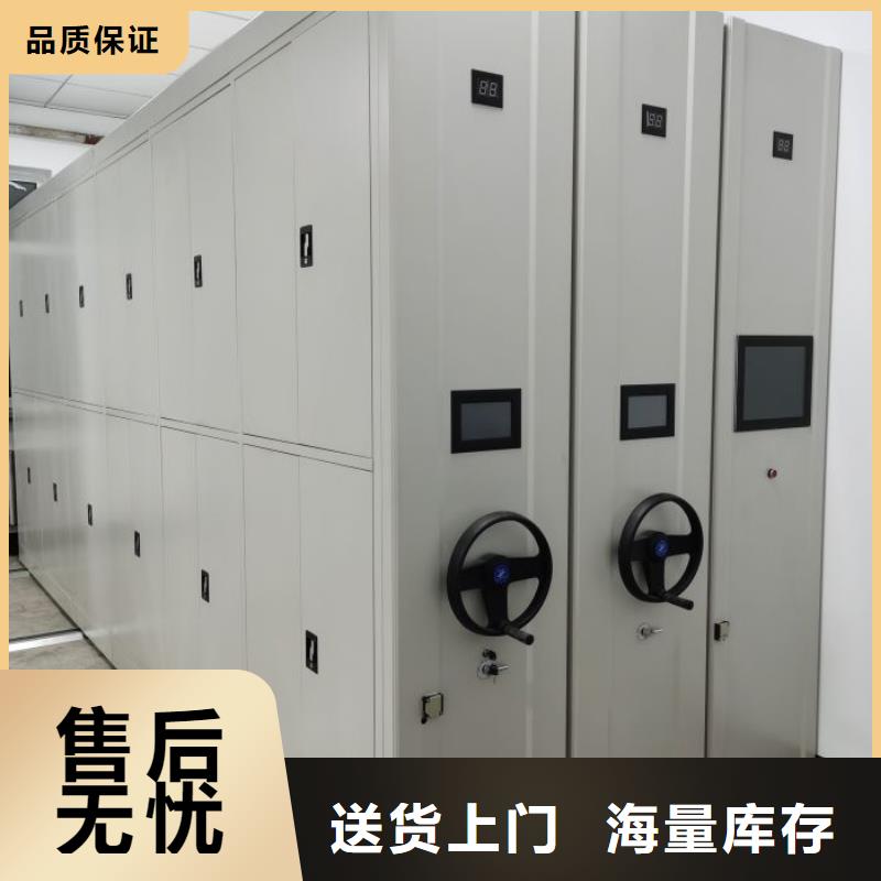 服务用户【泽信】档案管理密集架