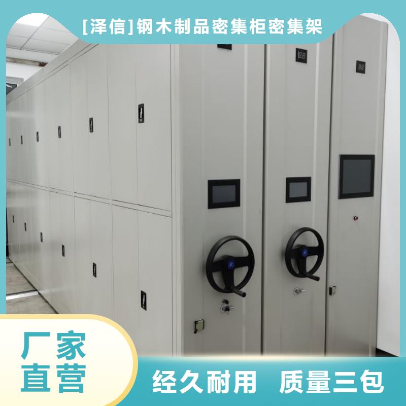客户为先【泽信】电子保密柜