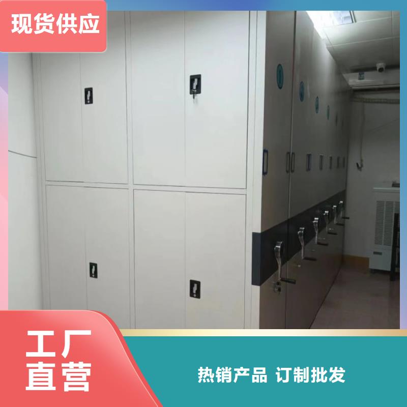 智能移动文件柜视频-智能移动文件柜|河北省秦皇岛市|抚宁|北戴河|衡水|唐山|邯郸|保定