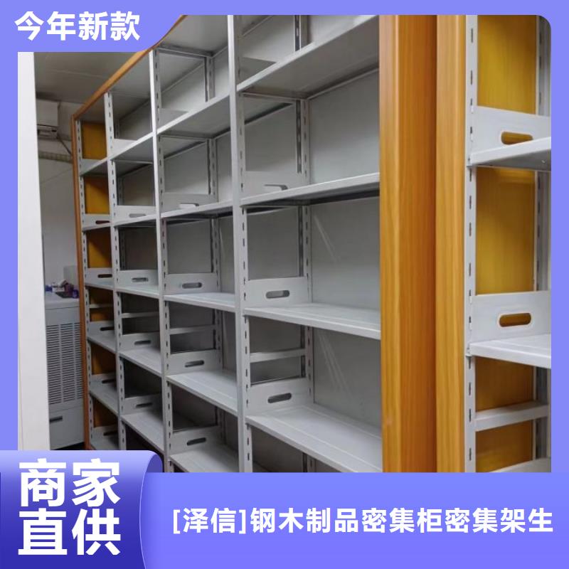 智能移动文件柜视频-广西省智能密集架柜智能移动文件柜可服务区域崇左|桂林|北海|来宾等