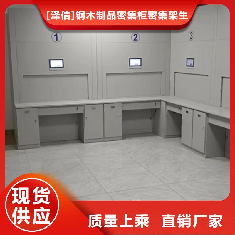 智能移动文件柜视频-智能移动文件柜(智能密集架柜)覆盖地域浙江省杭州市下城|临安|宁波|温州|嘉兴|湖州|台州|金华|绍兴