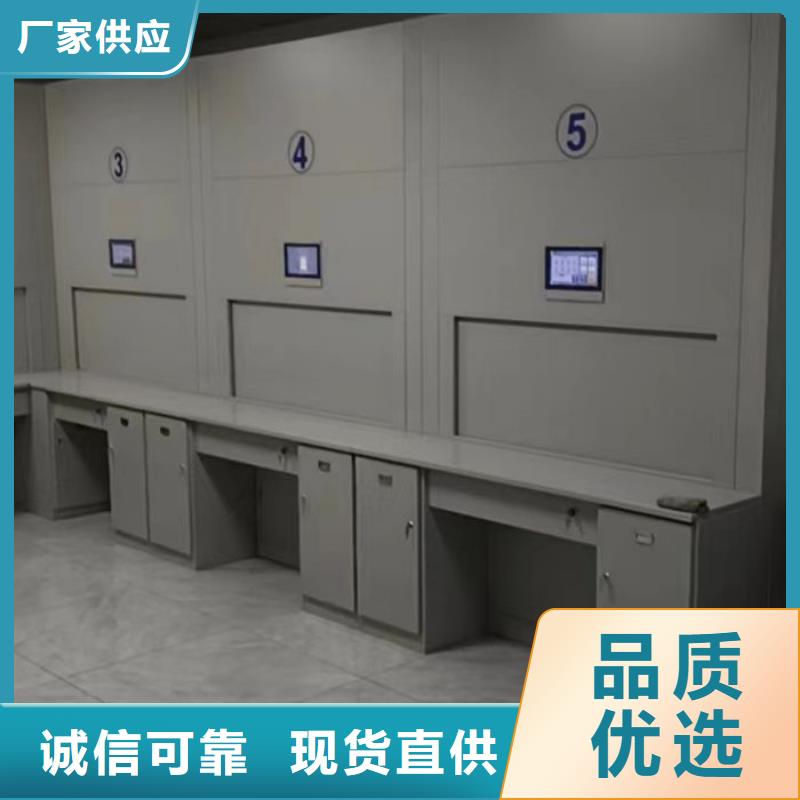 智能移动文件柜视频-智能移动文件柜|河北省保定市|曲阳|安国|石家庄|邢台|承德|廊坊|唐山|张家口