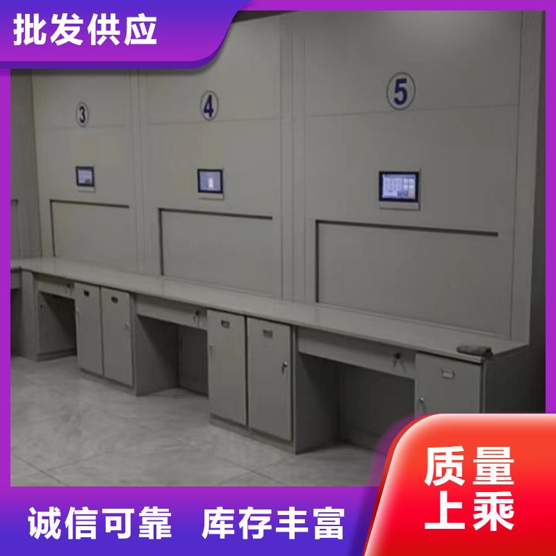 智能移动文件柜-视频-智能移动文件柜_江苏省南京市市场覆盖玄武|下关|南通|连云港|淮安|徐州|苏州等