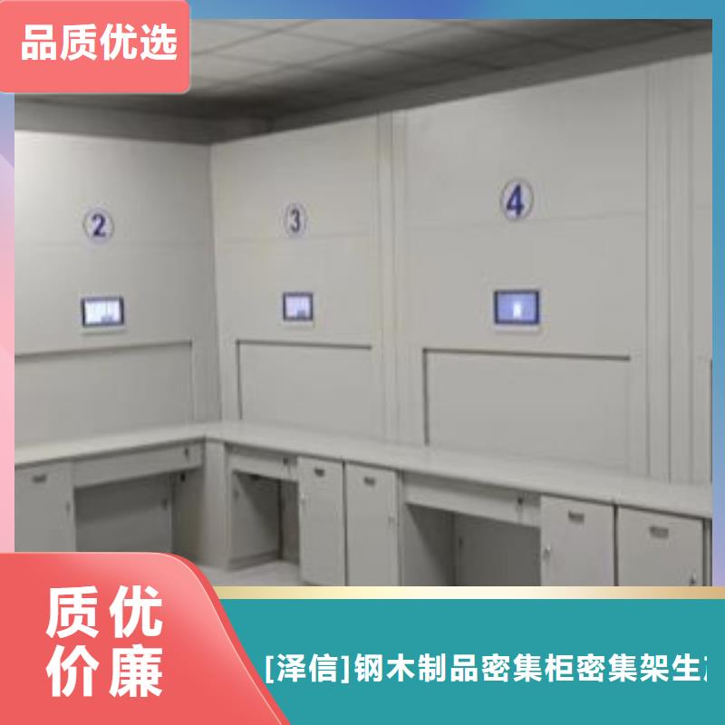 产品问题的原理和解决【泽信】保密文件柜