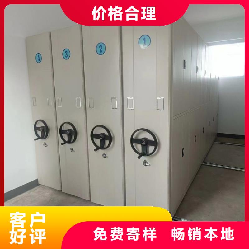 智能移动文件柜视频-智能移动文件柜|辽宁省沈阳市|铁西|法库|盘锦|大连|抚顺|丹东|本溪|锦州|营口