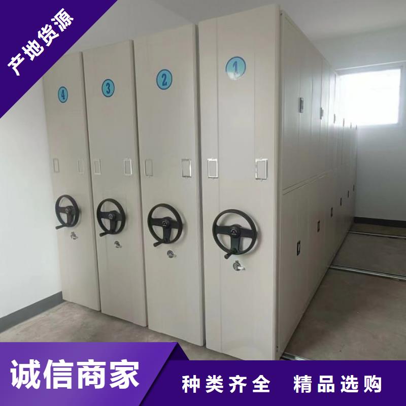 智能移动文件柜视频-智能移动文件柜|河北省保定市|曲阳|安国|石家庄|邢台|承德|廊坊|唐山|张家口