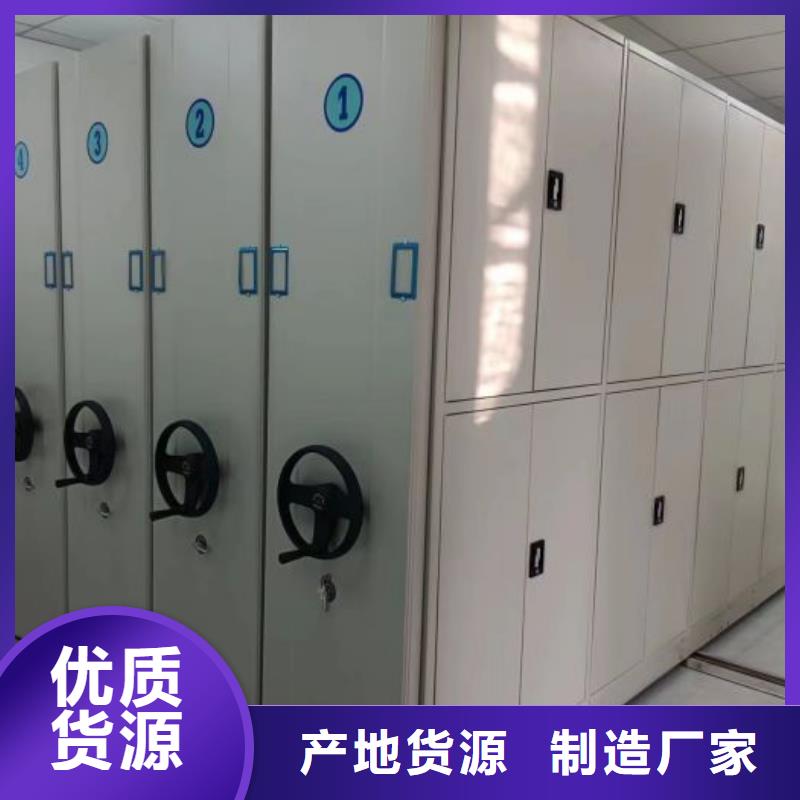 智能移动文件柜视频-智能移动文件柜-贵州省黔南市(本地)货源-都匀|龙里|六盘水|毕节|铜仁|贵阳|黔西南