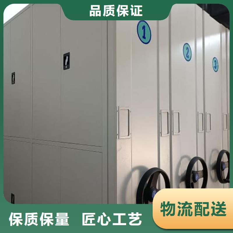 电动密集柜厂家,【电动密集架】多年经验值得信赖-服务范围包括鼓楼|下关|南通|苏州|淮安|连云港|宿迁|扬州等