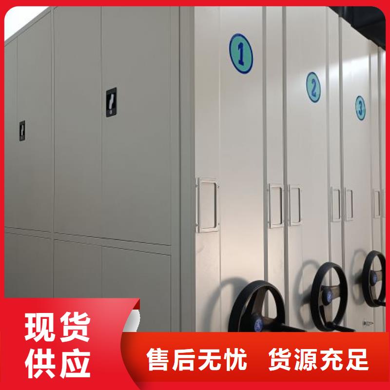 智能移动文件柜视频-安徽省|芜湖|六安|淮北|合肥|巢湖|阜阳智能移动文件柜-智能密集架柜