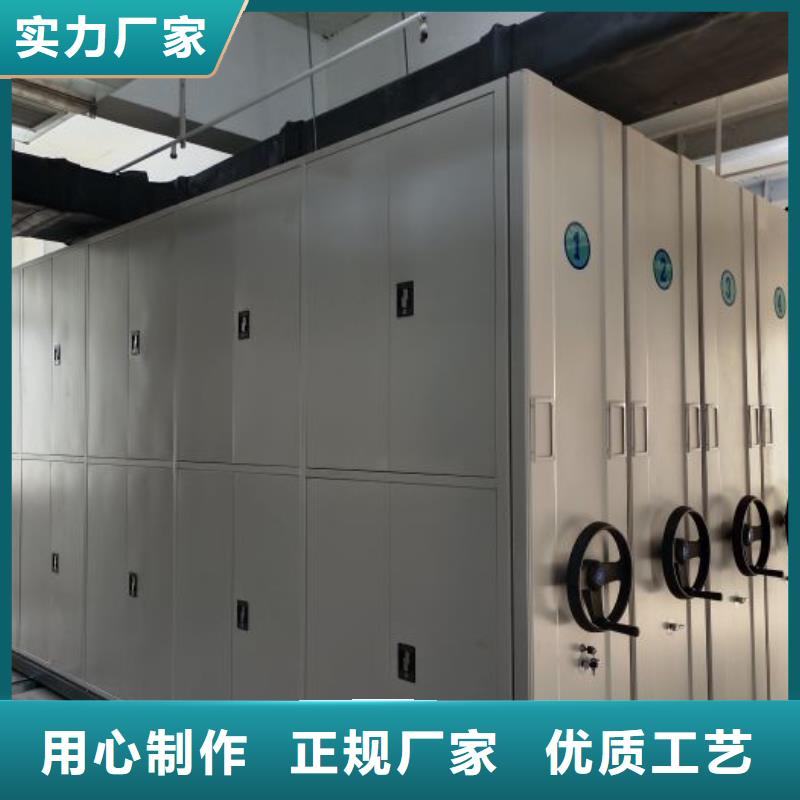 型号如何选择【泽信】档案资料库密集架