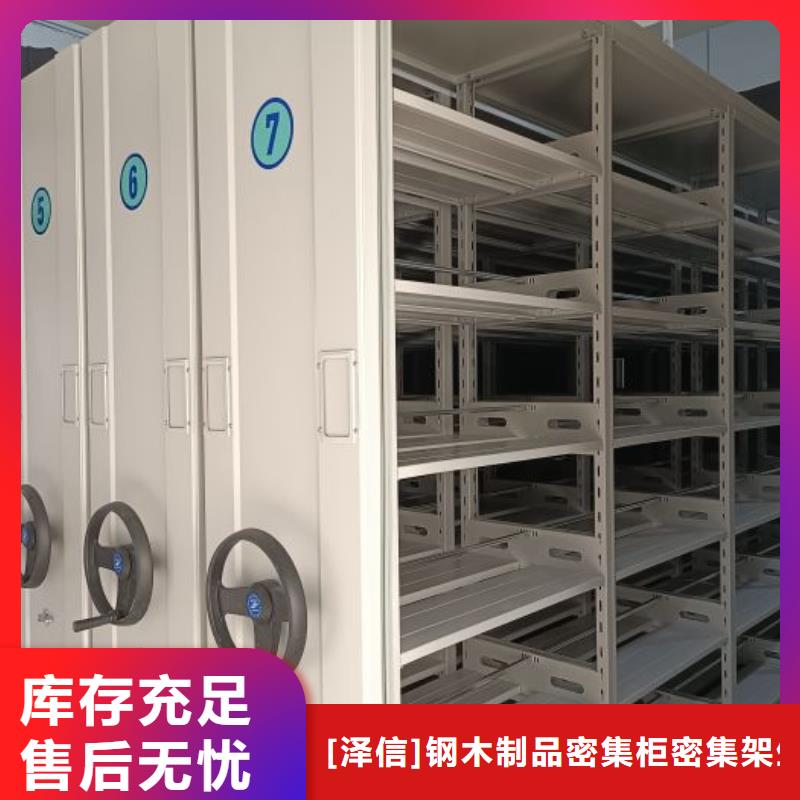 产品使用中的长处与弱点【泽信】蜡片密集柜