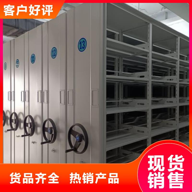 智能移动文件柜视频-智能移动文件柜|延边市|和龙|延吉|四平|吉林|辽源|长春