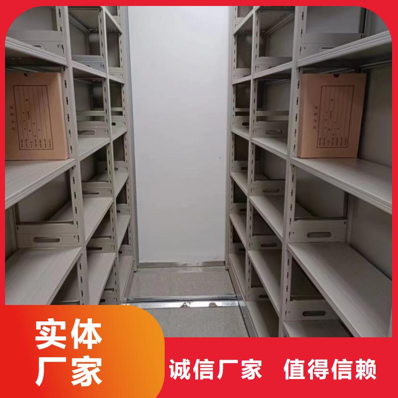 智能移动文件柜视频-智能移动文件柜|吕梁市|交城|离石|临汾|阳泉|长治|忻州|晋中