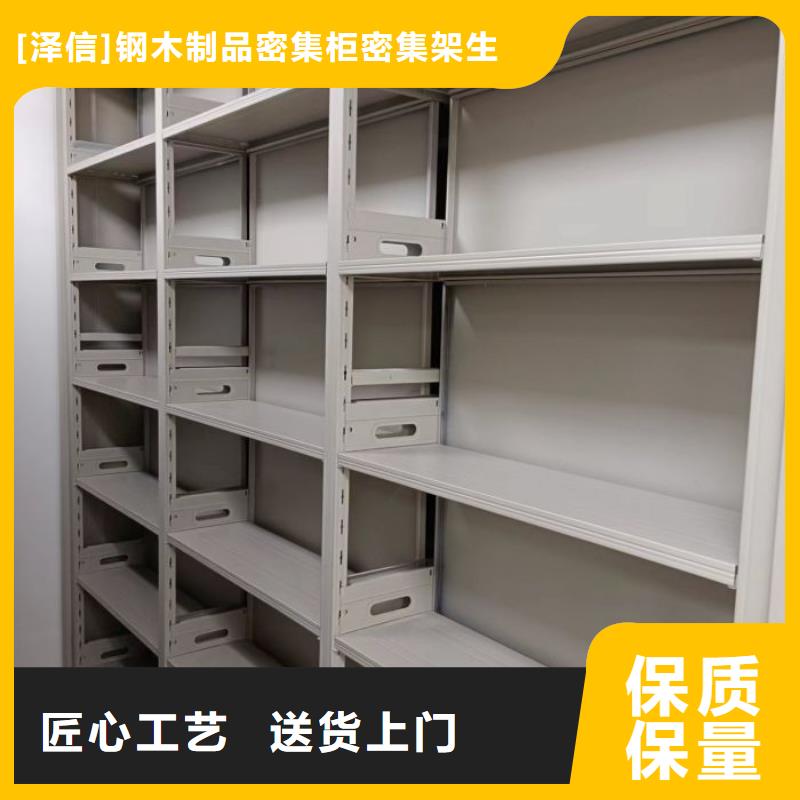 智能移动文件柜视频-智能移动文件柜-浙江省湖州市【周边】生产厂家-长兴|德清|舟山|台州|衢州|嘉兴|金华|绍兴