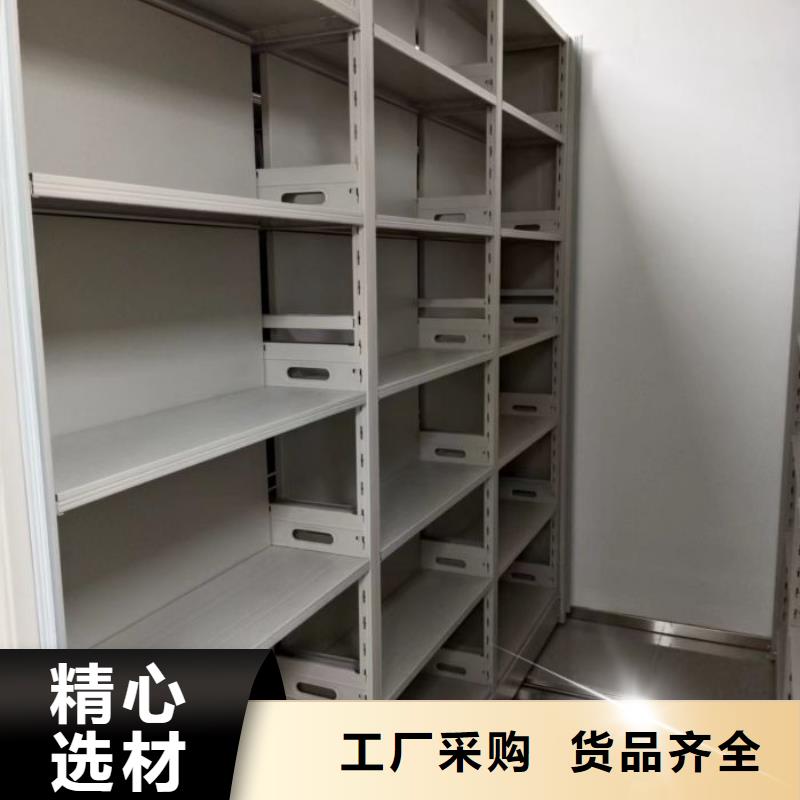 型号如何选择【泽信】档案资料库密集架