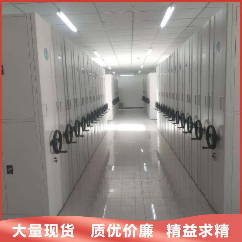 智能移动文件柜视频-广西省智能密集架柜智能移动文件柜可服务区域崇左|桂林|北海|来宾等