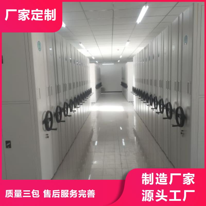 有现货的档案架密集柜公司