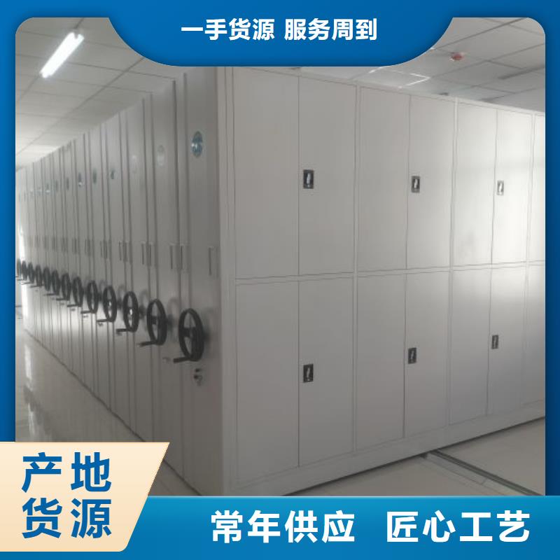 型号如何选择【泽信】档案资料库密集架