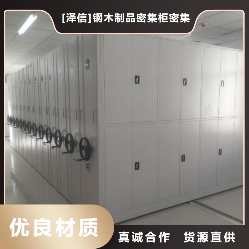 产品使用中的长处与弱点【泽信】铁皮密集柜