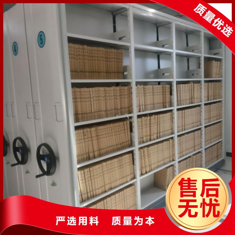 产品分类选择的相关知识【泽信】档案保管柜