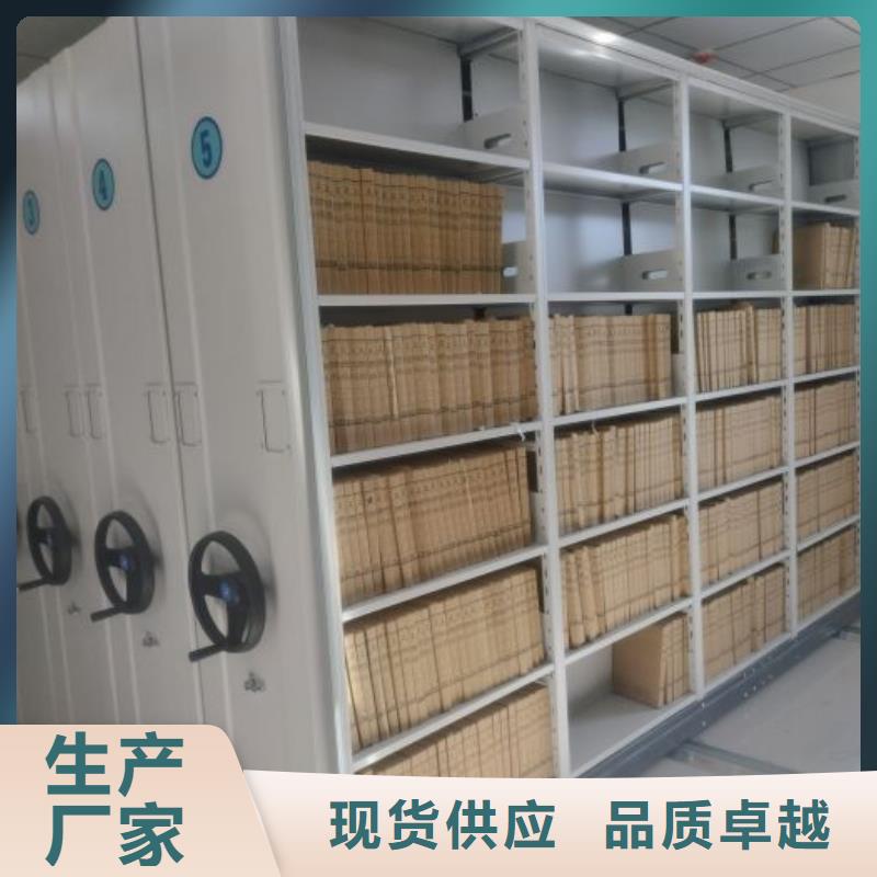 智能移动文件柜视频-安徽省|芜湖|六安|淮北|合肥|巢湖|阜阳智能移动文件柜-智能密集架柜