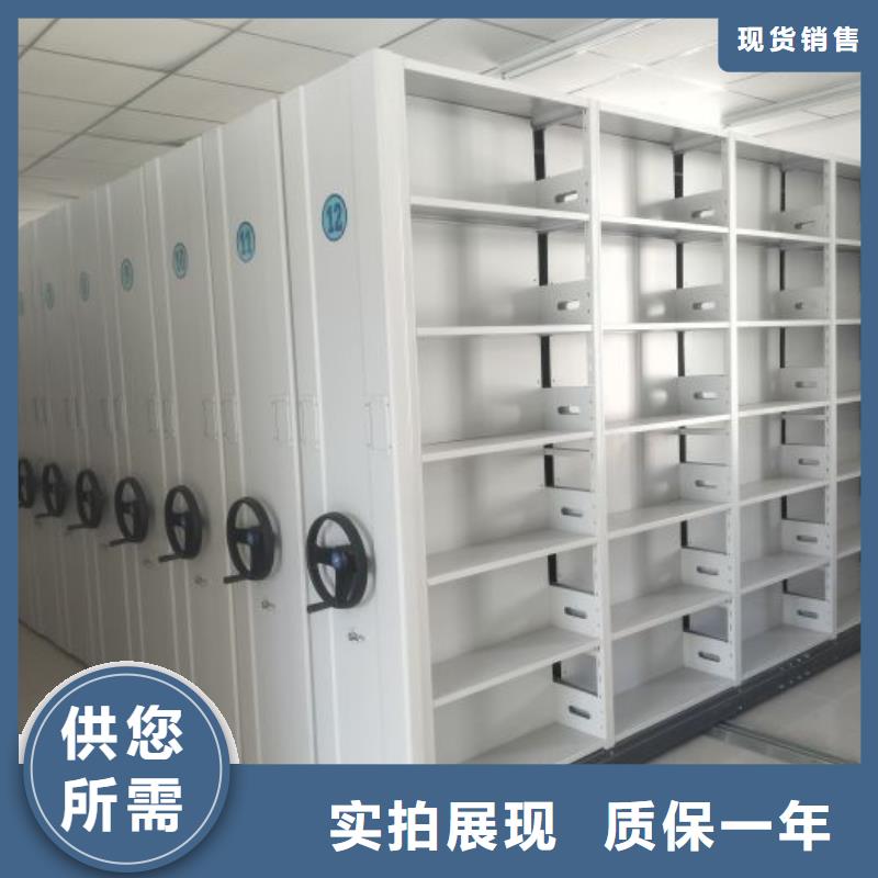 服务用户【泽信】档案管理密集架