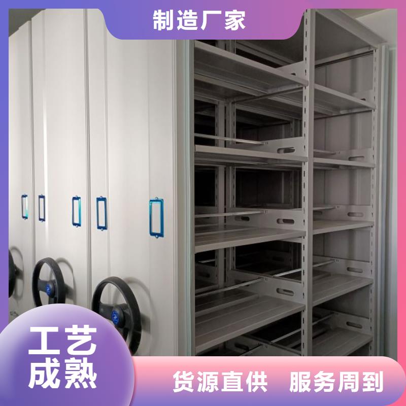 勇创造高【泽信】智能型档案馆密集柜