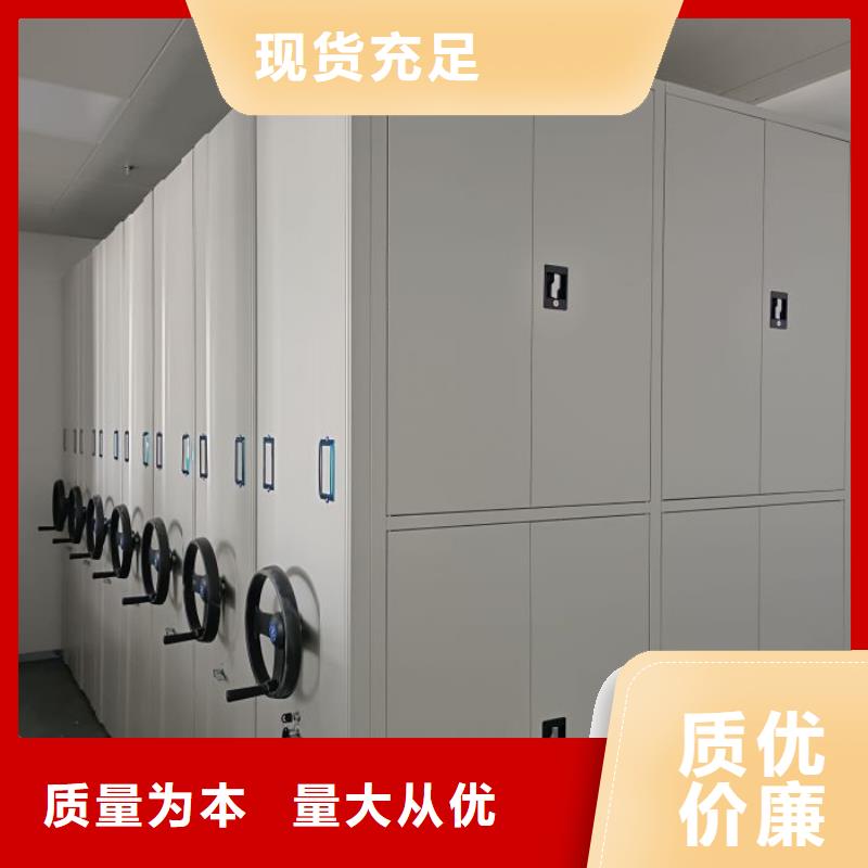 勇创造高【泽信】智能型档案馆密集柜