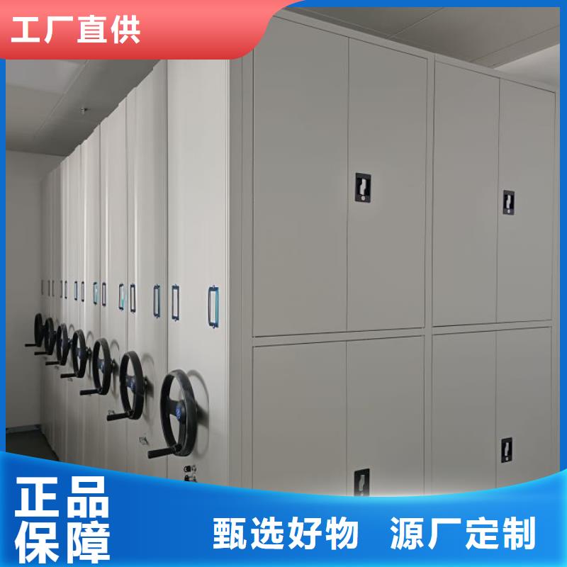 电动密集柜厂家,【电动密集架】多年经验值得信赖-服务范围包括鼓楼|下关|南通|苏州|淮安|连云港|宿迁|扬州等
