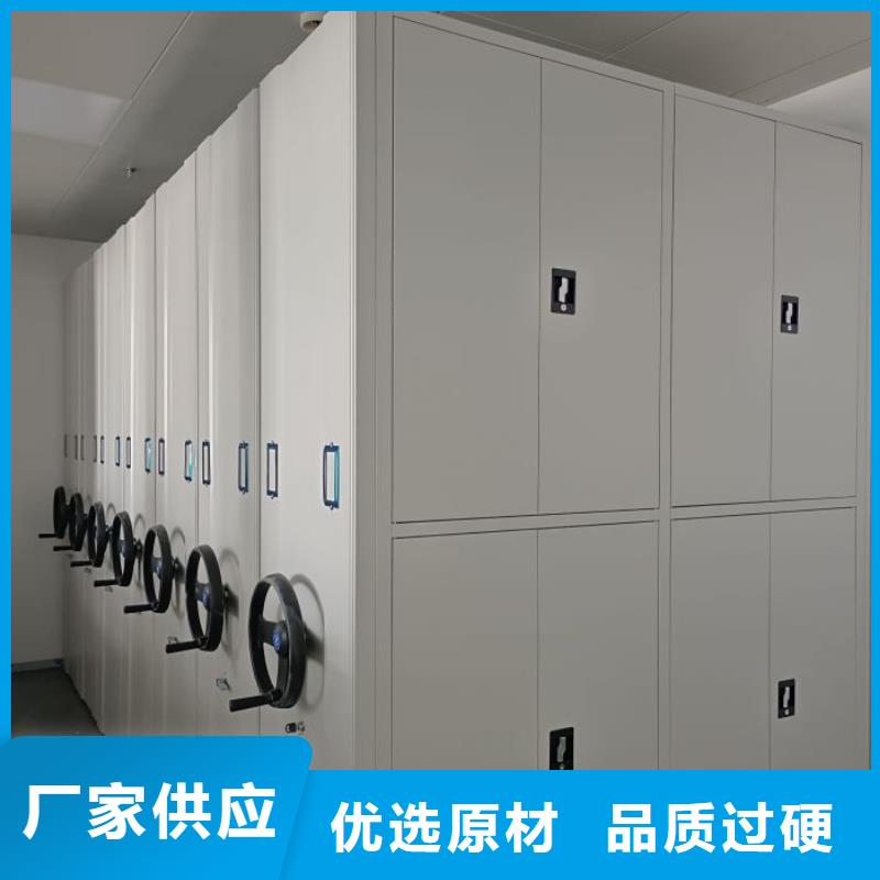 智能密集架柜【 电动密集柜厂家_密集架手动智能值得信赖】-阿奇乐乐