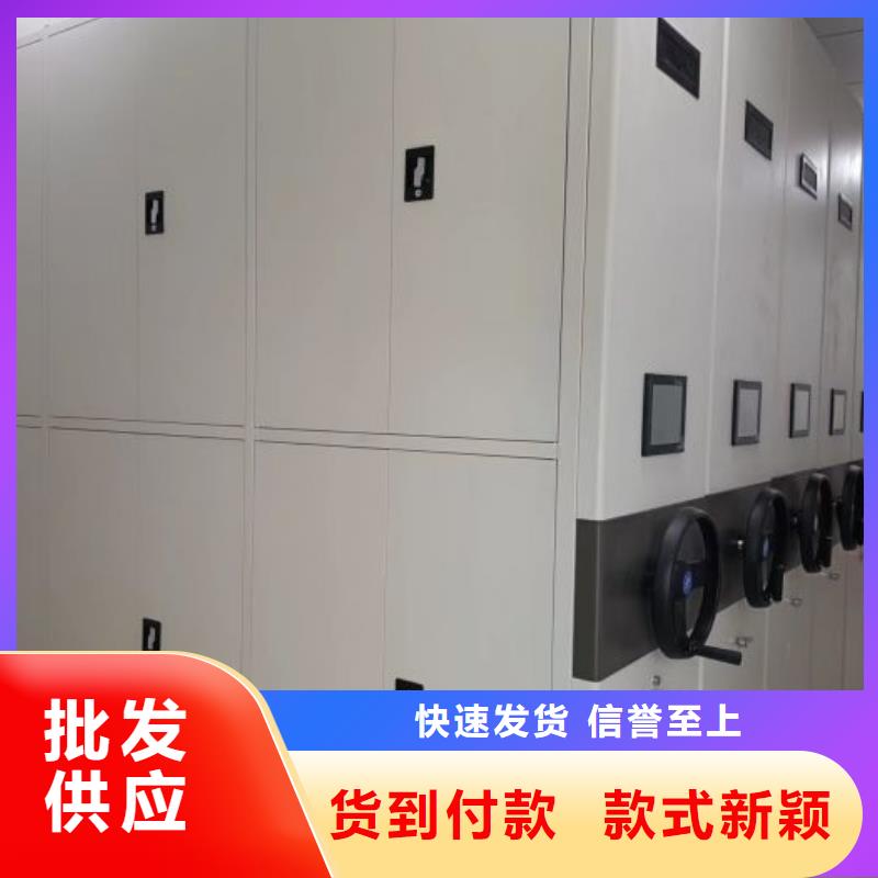 【电动密集柜厂家】智能(密集柜)厂家发货迅速智能密集架柜智能移动文件柜
