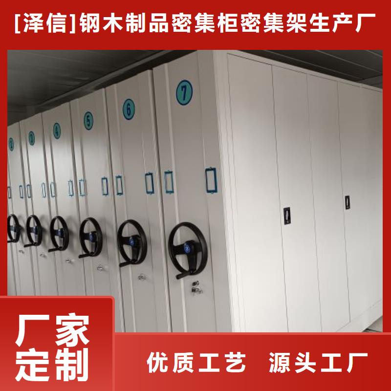 智能移动文件柜视频-智能移动文件柜|延边市|和龙|延吉|四平|吉林|辽源|长春