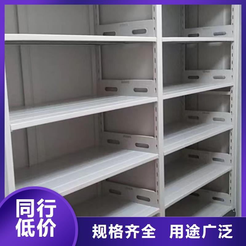 电动密集柜厂家,【电动密集架】多年经验值得信赖-服务范围包括鼓楼|下关|南通|苏州|淮安|连云港|宿迁|扬州等