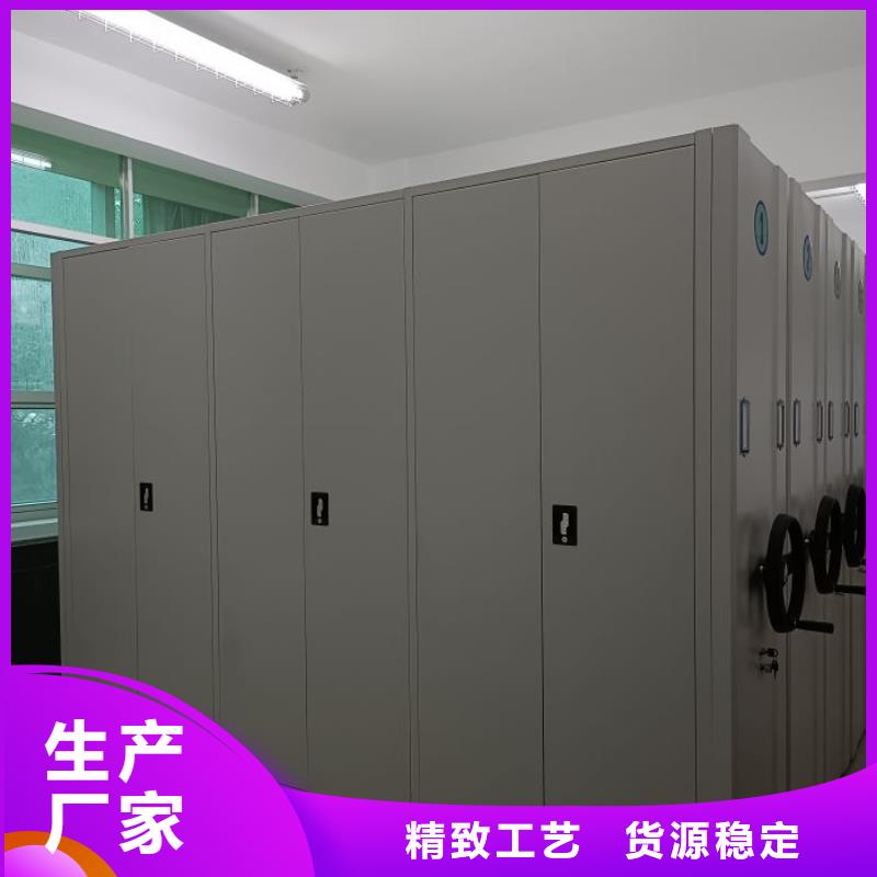 智能移动文件柜视频-智能移动文件柜-贵州省黔南市(本地)货源-都匀|龙里|六盘水|毕节|铜仁|贵阳|黔西南