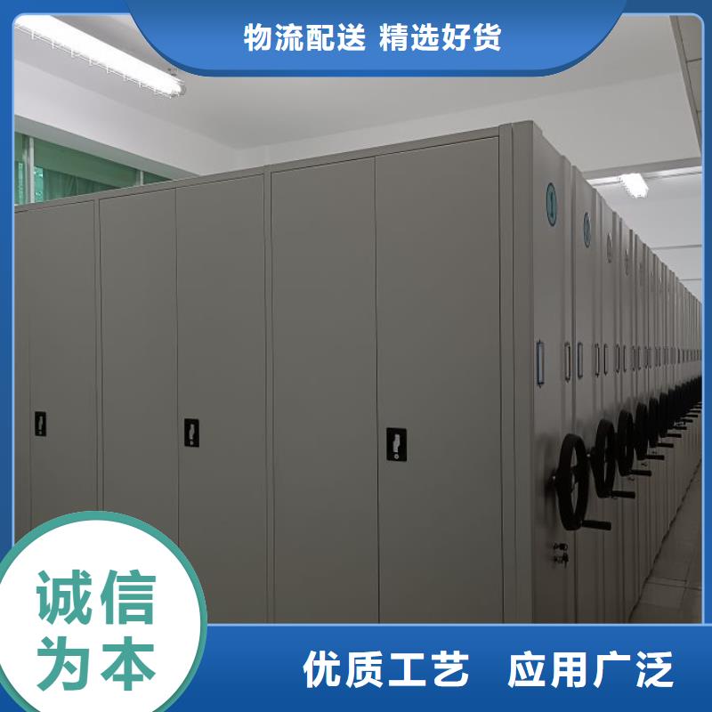电动密集柜厂家档案柜智能电动质量为本