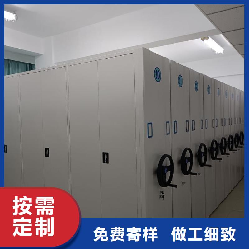 智能密集架柜智能移动文件柜电动密集柜厂家【手动档案室密集架手动档案室密集柜】48小时发货aq00.com